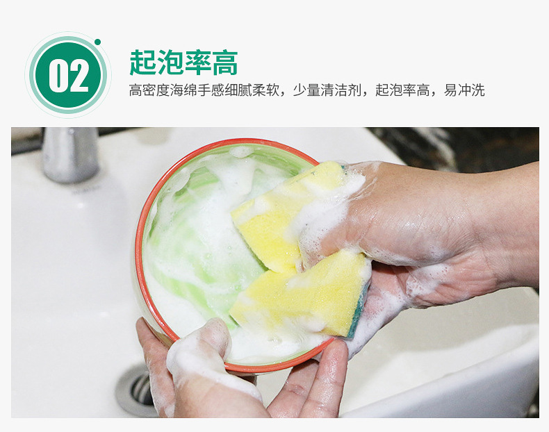 A Sponge wipes wipes hundred clean cloth Sponge block floor stand A Sponge wipes wipes hundred clean cloth Sponge block floor stand