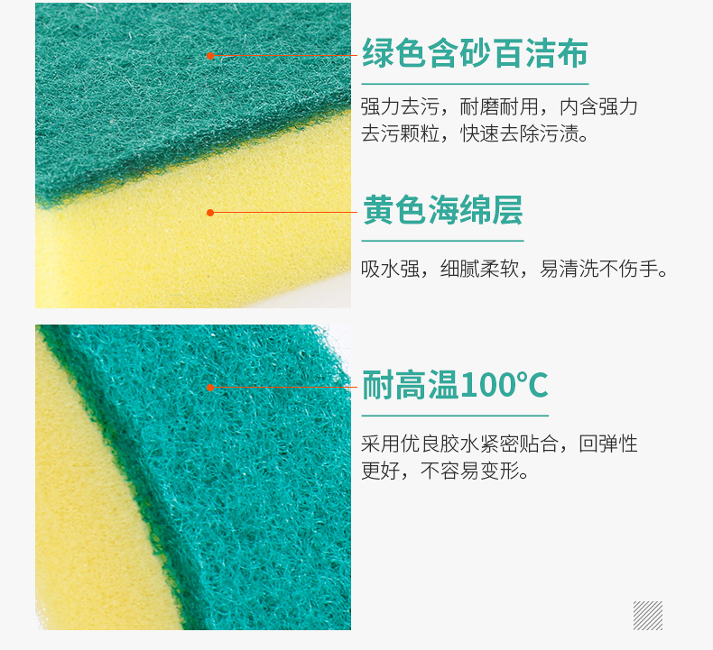 A Sponge wipes wipes hundred clean cloth Sponge block floor stand A Sponge wipes wipes hundred clean cloth Sponge block floor stand