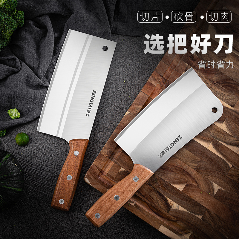 Knife Wooden Handle Household Chef Knife Sharp Chopping DualPurpose Knife Meat Cutting Slicing Knife Kitchen Knife