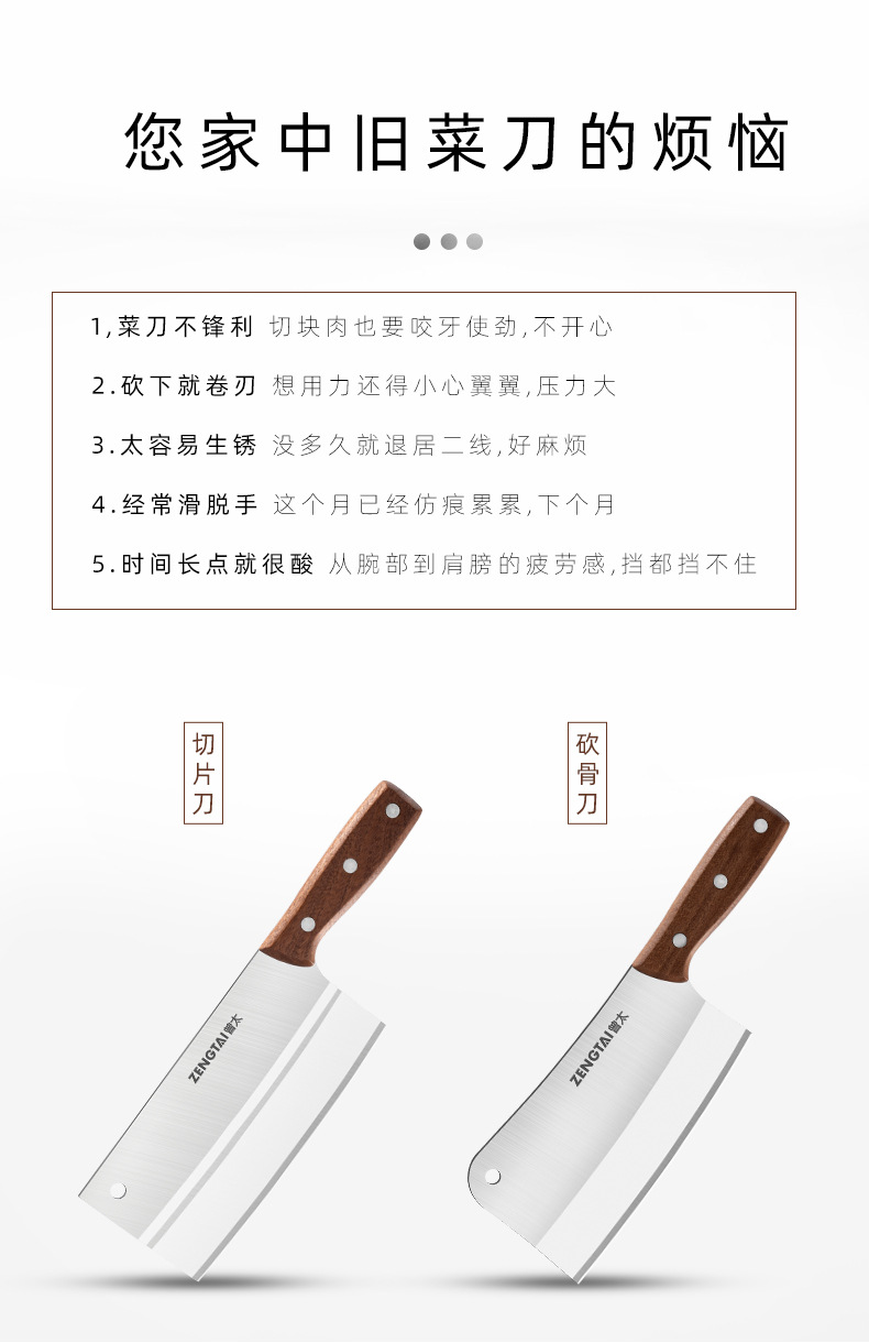 Knife Wooden Handle Household Chef Knife Sharp Chopping DualPurpose Knife Meat Cutting Slicing Knife Kitchen Knife