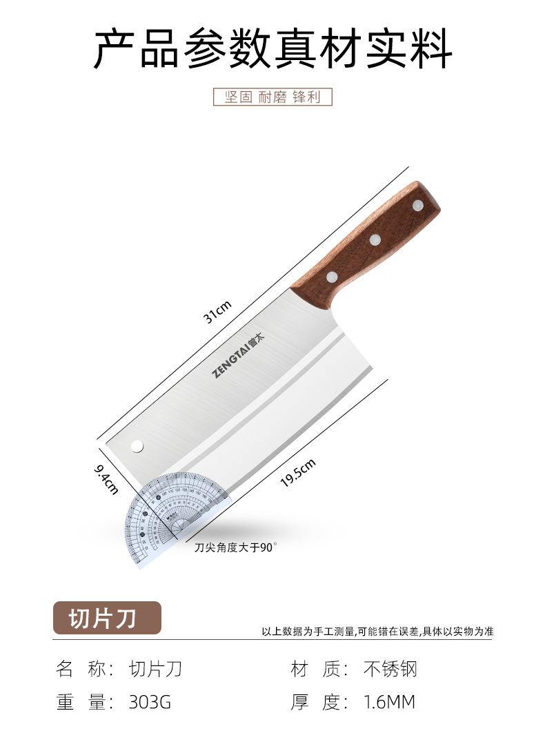 Knife Wooden Handle Household Chef Knife Sharp Chopping DualPurpose Knife Meat Cutting Slicing Knife Kitchen Knife