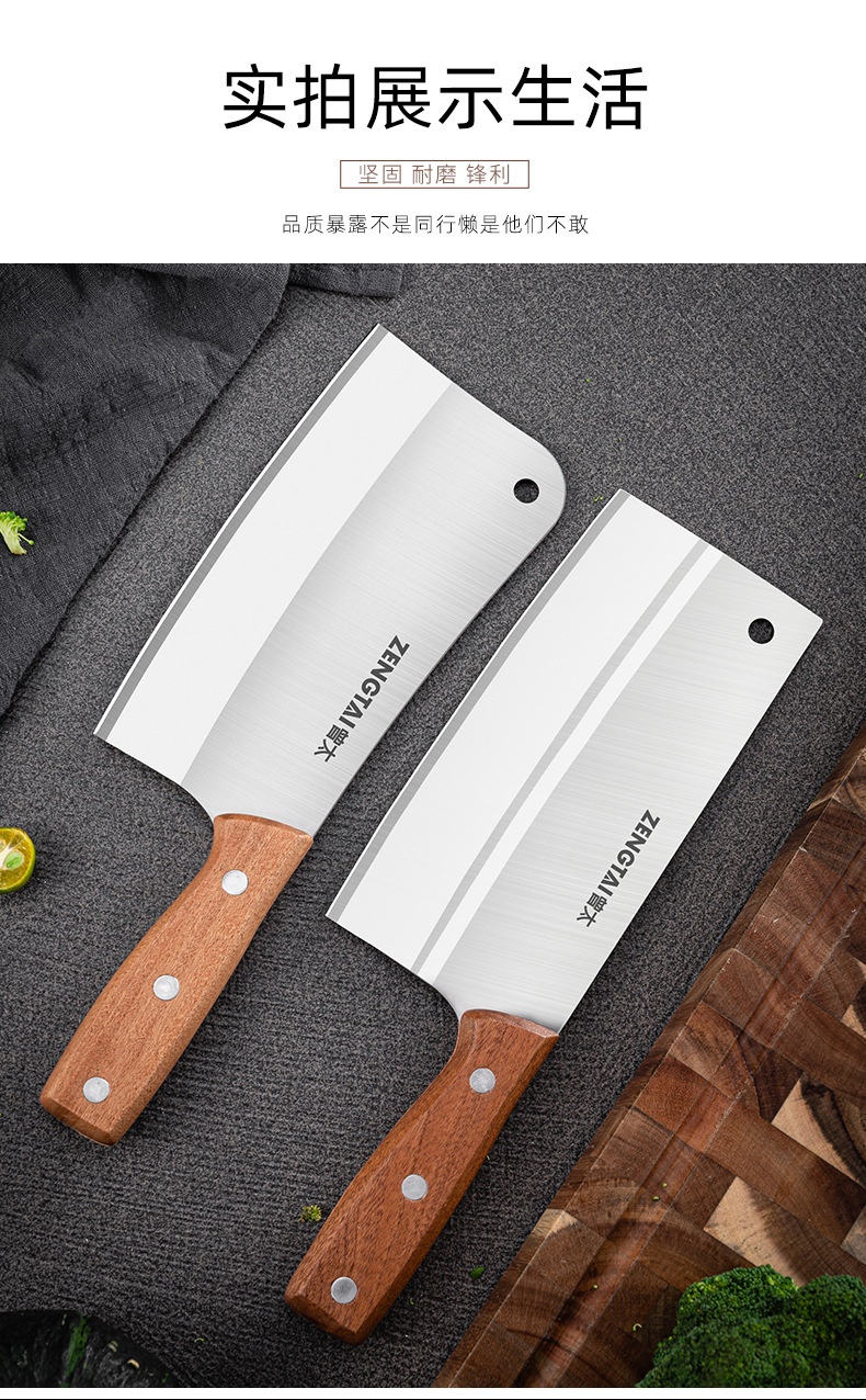 Knife Wooden Handle Household Chef Knife Sharp Chopping DualPurpose Knife Meat Cutting Slicing Knife Kitchen Knife
