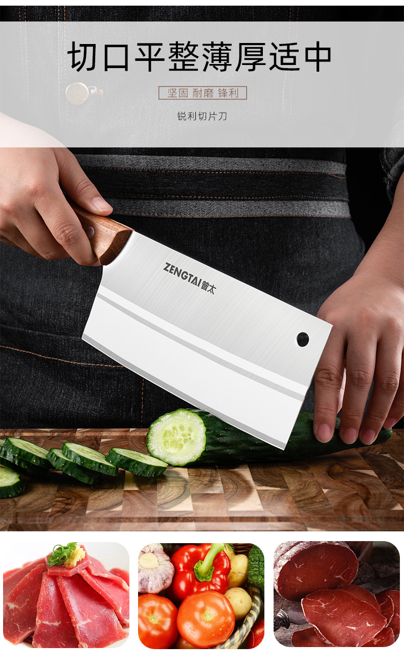Knife Wooden Handle Household Chef Knife Sharp Chopping DualPurpose Knife Meat Cutting Slicing Knife Kitchen Knife