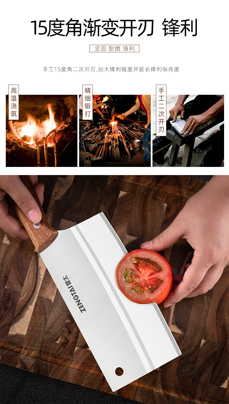 Knife Wooden Handle Household Chef Knife Sharp Chopping DualPurpose Knife Meat Cutting Slicing Knife Kitchen Knife