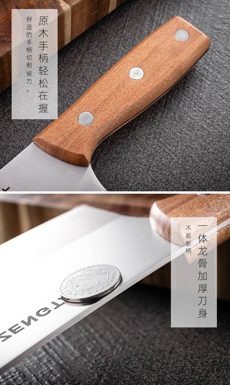 Knife Wooden Handle Household Chef Knife Sharp Chopping DualPurpose Knife Meat Cutting Slicing Knife Kitchen Knife