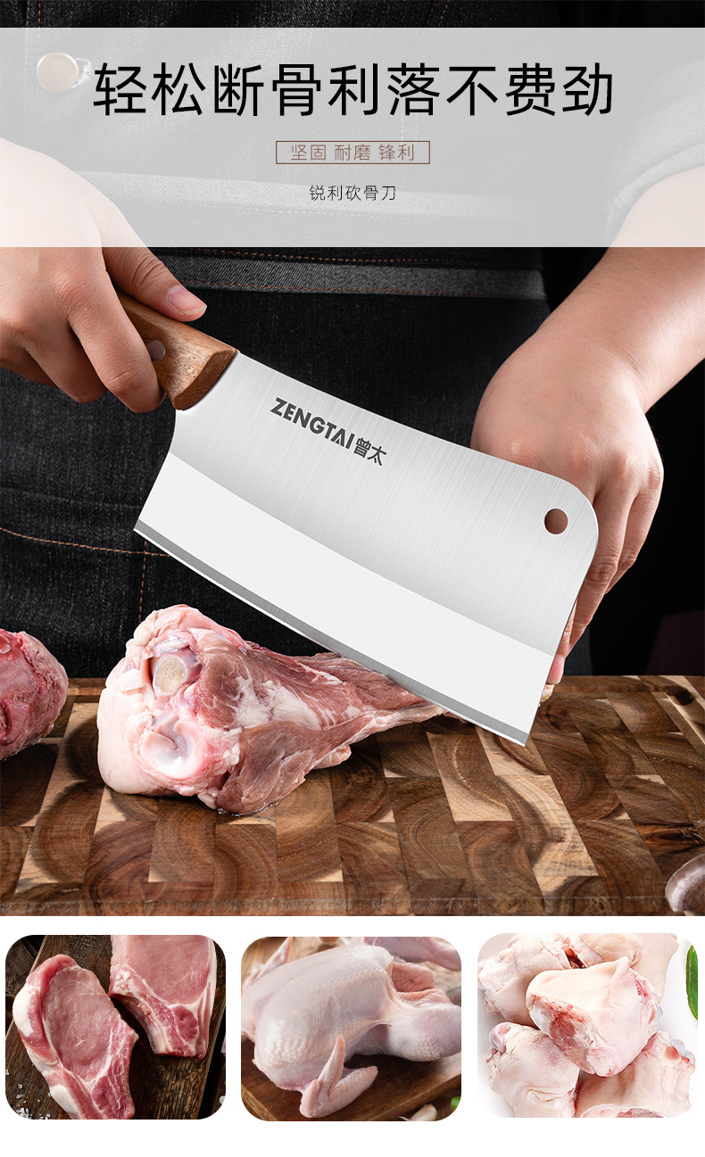 Knife Wooden Handle Household Chef Knife Sharp Chopping DualPurpose Knife Meat Cutting Slicing Knife Kitchen Knife