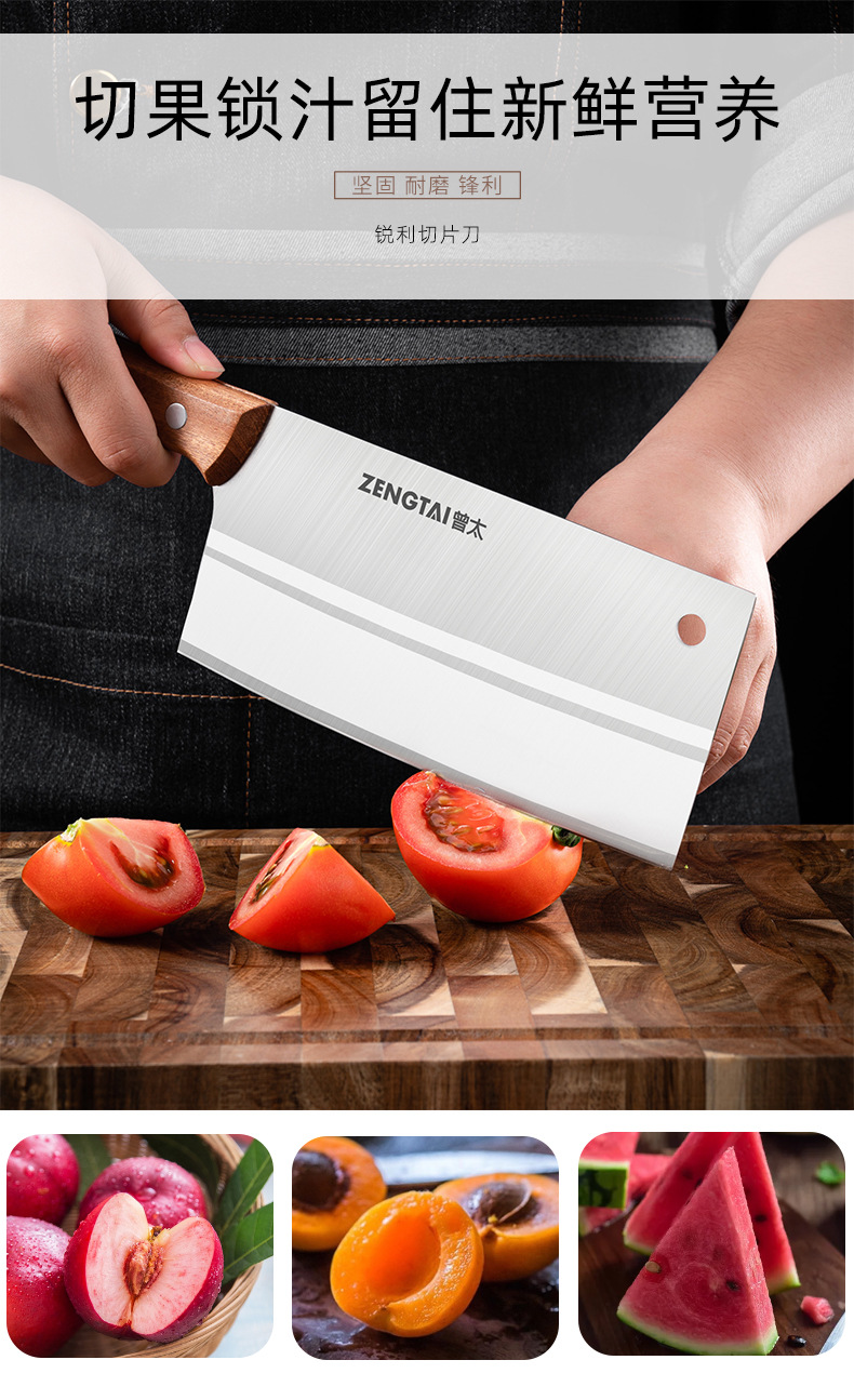 Knife Wooden Handle Household Chef Knife Sharp Chopping DualPurpose Knife Meat Cutting Slicing Knife Kitchen Knife