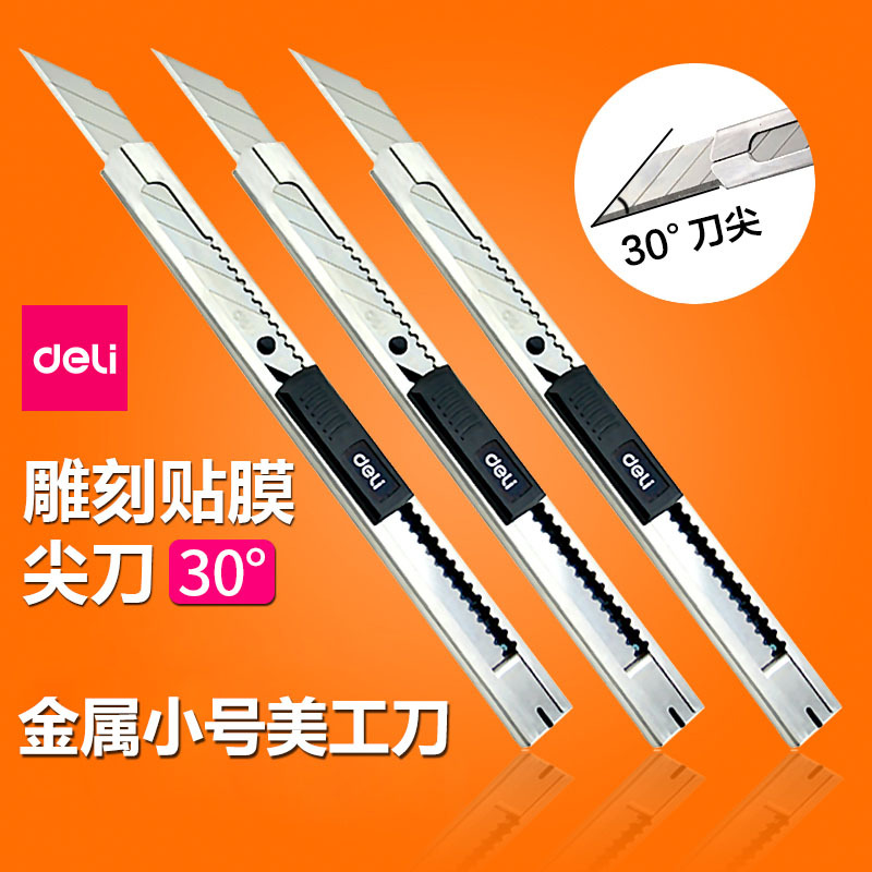 2034 Small Art Knife 30 Degree Angle Metal Wallpaper Knife Wallpaper Knife Film Knife Handmade Knife tool