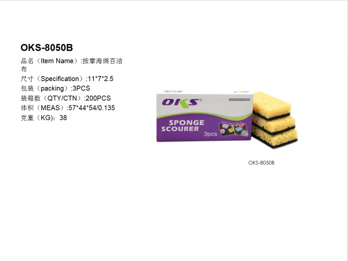 100 clean cloth, sponge cloth serving piece of scouring pads OKS 100 clean cloth, sponge cloth serving piece of scouring pads OKS