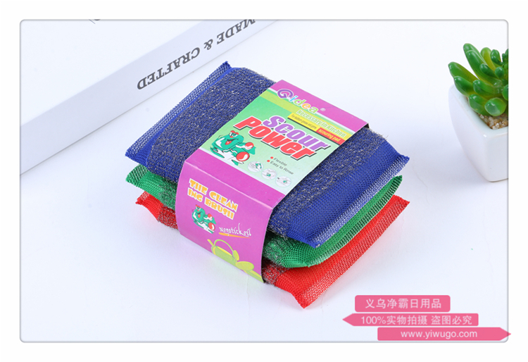 Three sets of washing brush king, washing sponge with wire sponge brush kitchen clean and wipe baijie cloth Three sets of washing brush king, washing sponge with wire sponge brush kitchen clean and wipe baijie cloth