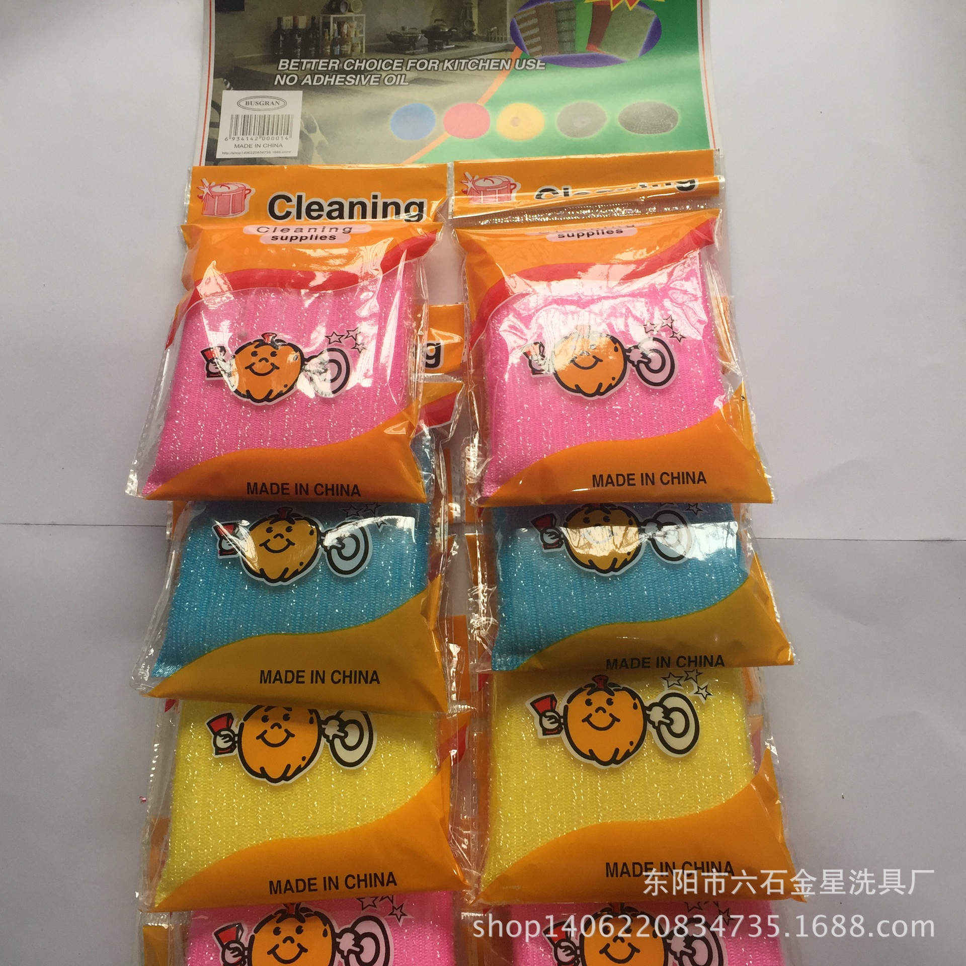 Kitchen supplies rectangular double-sided washing dishes wipe 100 clean sponge dish towel 1 Yuan wholesale washing King hanging card