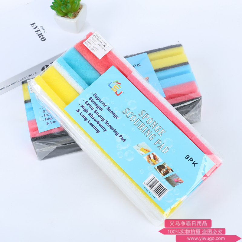 The Household kitchen with men and women to wash dishes sponge clean baijie wipe cloth baijie cloth color and style