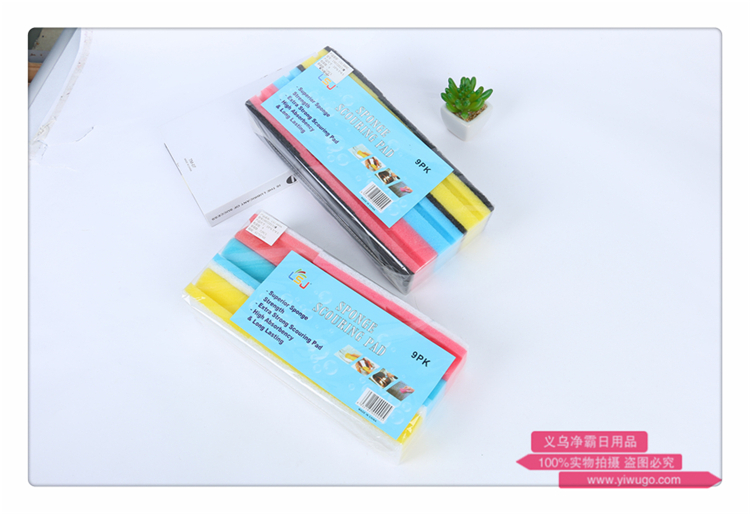 The Household kitchen with men and women to wash dishes sponge clean baijie wipe cloth baijie cloth color and style