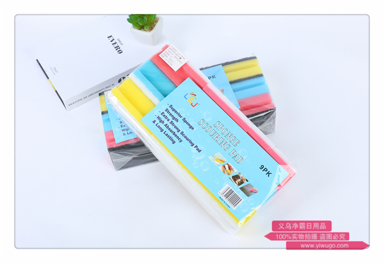 The Household kitchen with men and women to wash dishes sponge clean baijie wipe cloth baijie cloth color and style