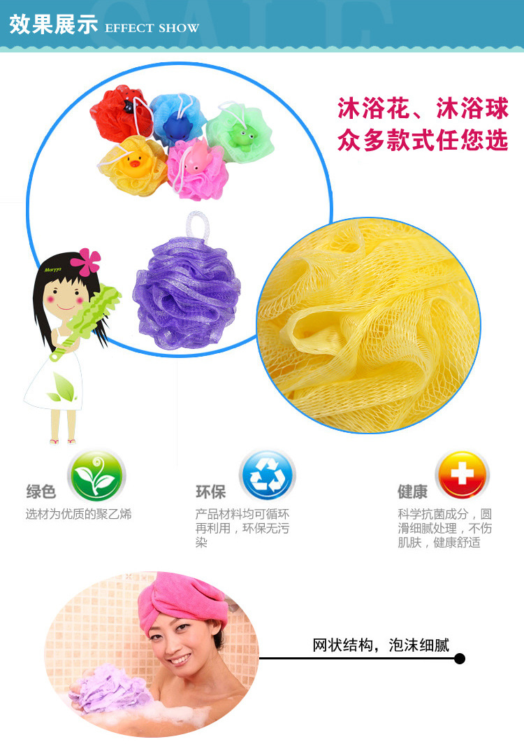Factory Direct Sales Hot Sale White Color Bath Flower Colorful Bath Ball BATH ESSENTIAL Rich Foam Factory Direct Sales Hot Sale White Color Bath Flower Colorful Bath Ball BATH ESSENTIAL Rich Foam