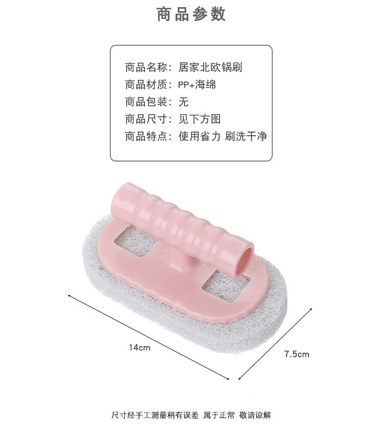 With handle bath brush clean brush bathroom tile brush kitchen decontamination brush wash pot brush magic sponge wipe With handle bath brush clean brush bathroom tile brush kitchen decontamination brush wash pot brush magic sponge wipe