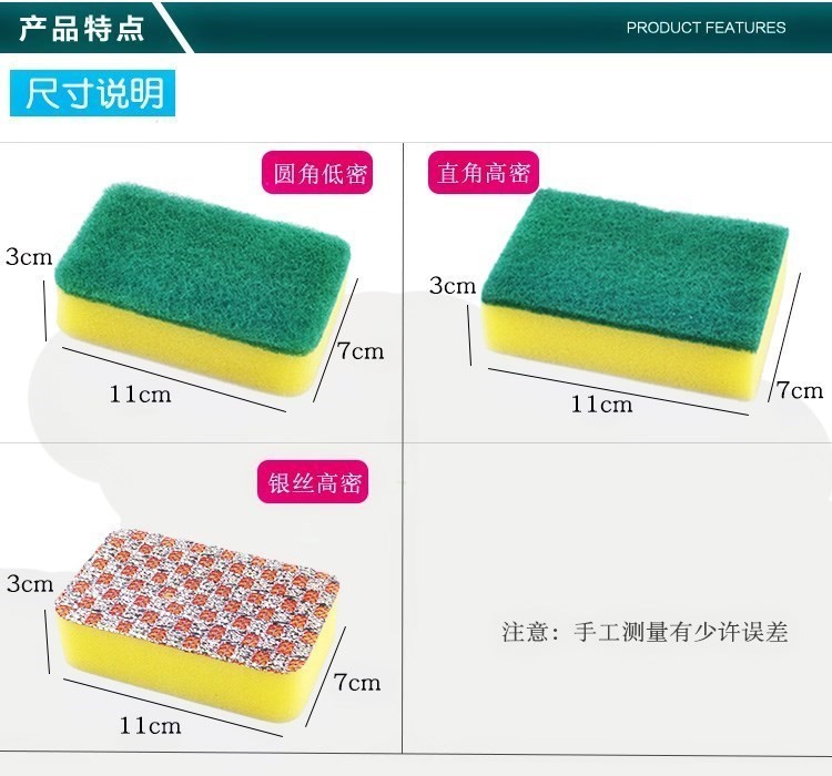 Kitchen dishwashing sponge block magic wipe double wash white clean cloth Baijiji powerful decontamination brush bowl towel