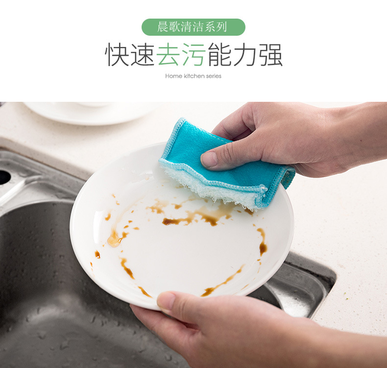 Manufacturers direct sales leaf-shaped cleaning brush double-sided thick oil-free bamboo fiber sponge scrub bowl brush 100-clean cloth Manufacturers direct sales leaf-shaped cleaning brush double-sided thick oil-free bamboo fiber sponge scrub bowl brush 100-clean cloth