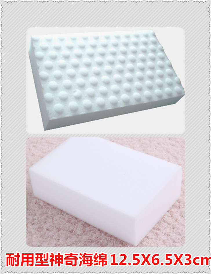 Magic sponge wipe wipe clean Nano sponge scouring Magic Magic Magic rub Taobao, distribution of a generation of 1263, durable