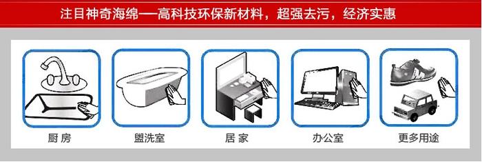 Magic sponge wipe wipe clean Nano sponge scouring Magic Magic Magic rub Taobao, distribution of a generation of 1263, durable