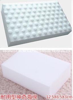Magic sponge wipe wipe clean Nano sponge scouring Magic Magic Magic rub Taobao, distribution of a generation of 1263, durable