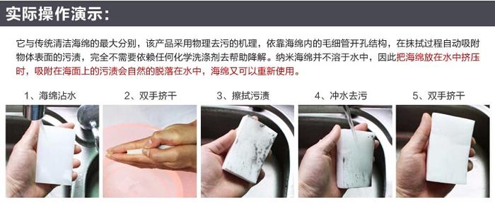 Magic sponge wipe wipe clean Nano sponge scouring Magic Magic Magic rub Taobao, distribution of a generation of 1263, durable