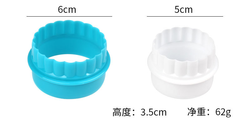 6-Piece Baking Mold Set round Dual-Use Plastic Cake Mold Fondant Impression Cookies Mold 6-Piece Baking Mold Set round Dual-Use Plastic Cake Mold Fondant Impression Cookies Mold