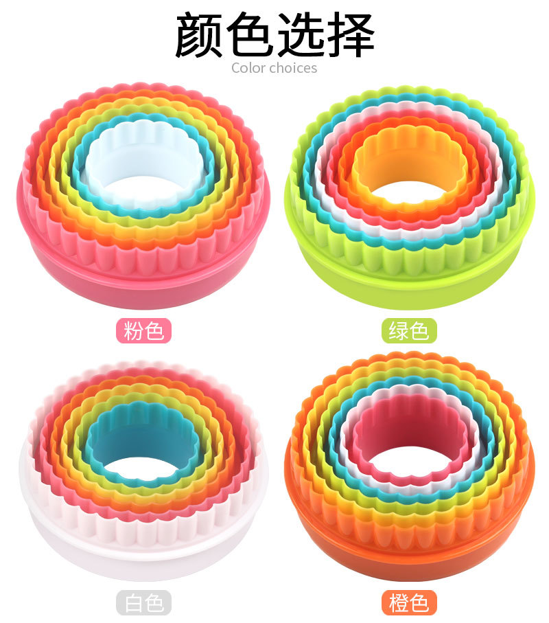 6-Piece Baking Mold Set round Dual-Use Plastic Cake Mold Fondant Impression Cookies Mold 6-Piece Baking Mold Set round Dual-Use Plastic Cake Mold Fondant Impression Cookies Mold