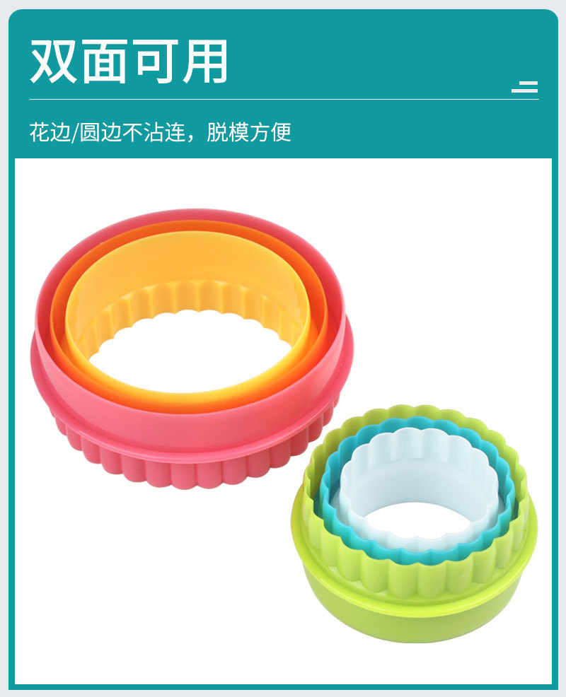 6-Piece Baking Mold Set round Dual-Use Plastic Cake Mold Fondant Impression Cookies Mold 6-Piece Baking Mold Set round Dual-Use Plastic Cake Mold Fondant Impression Cookies Mold