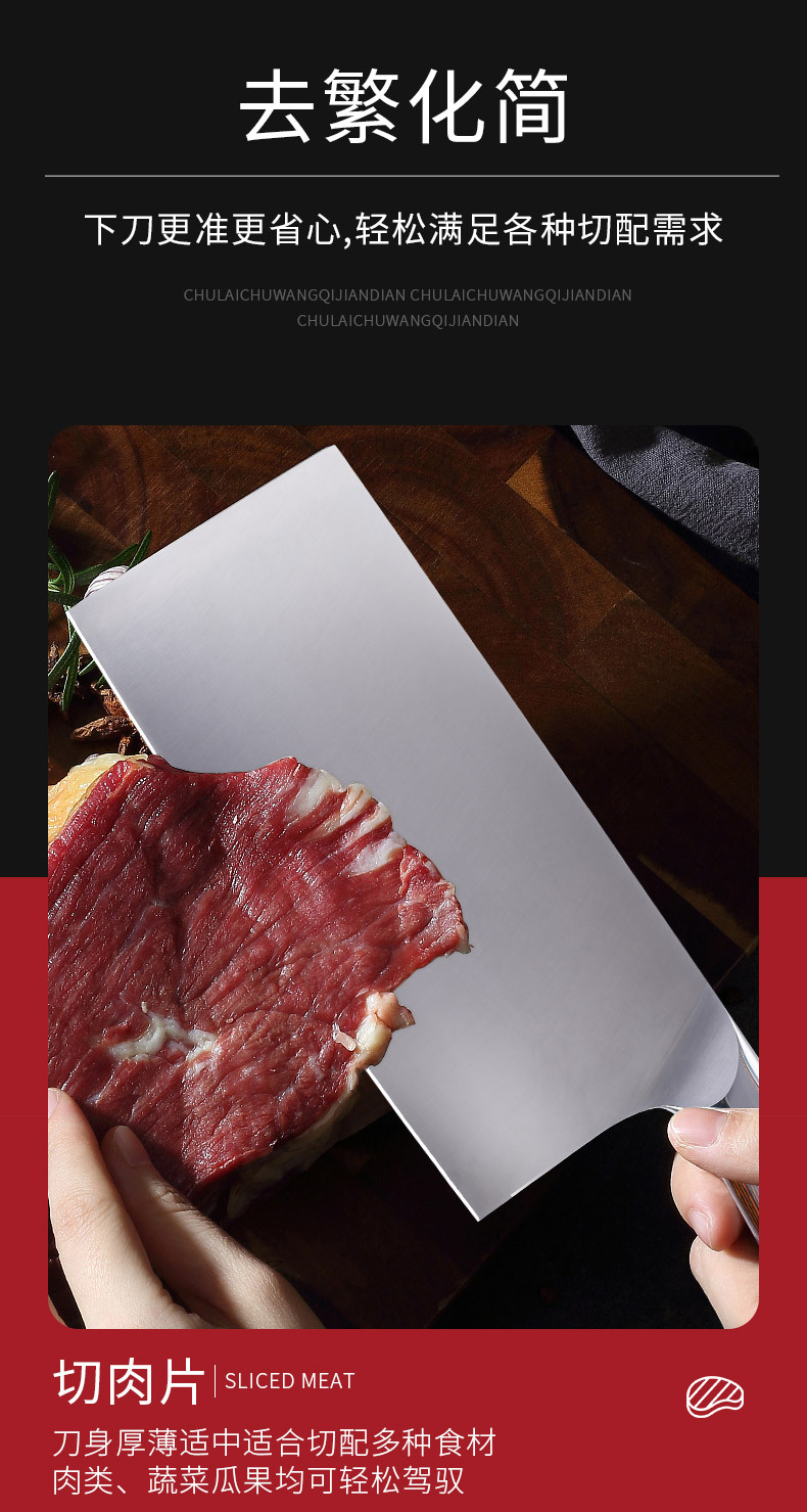 Super Fast German Steel Kitchen Knife Forging Meat Cutting Kitchen Knife Bone Chopping Knife Chef Household Knife Kitchen Knife Slicing Knife Super Fast German Steel Kitchen Knife Forging Meat Cutting Kitchen Knife Bone Chopping Knife Chef Household Knife Kitchen Knife Slicing Knife