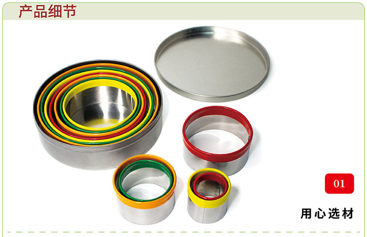 Stainless Steel round Cookie Cutter Die 12-Piece Set Mousse Mold Cake Mold Chocolate Steamed Bread Baking Mold