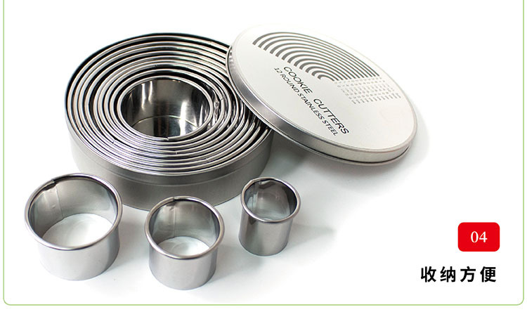 Stainless Steel round Cookie Cutter Die 12-Piece Set Mousse Mold Cake Mold Chocolate Steamed Bread Baking Mold