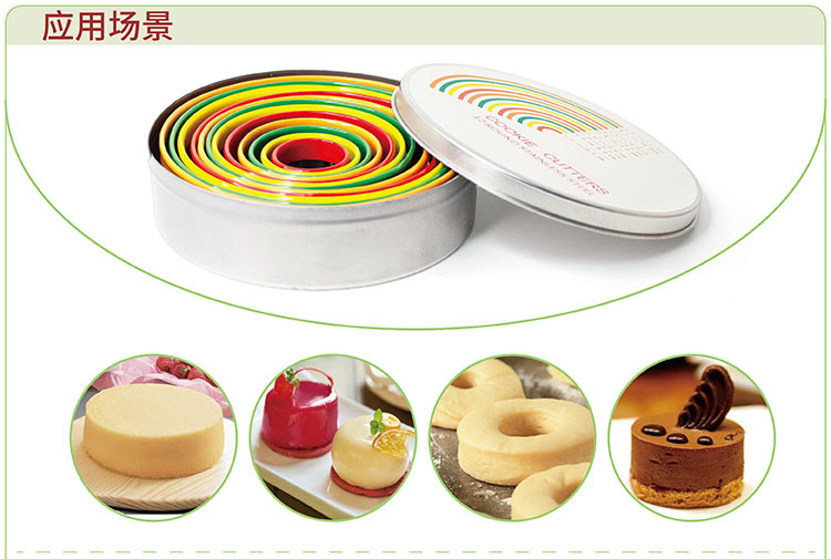 Stainless Steel round Cookie Cutter Die 12-Piece Set Mousse Mold Cake Mold Chocolate Steamed Bread Baking Mold