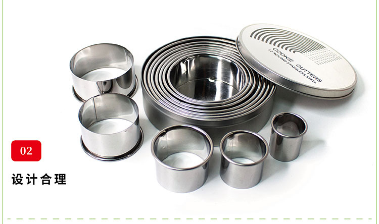 Stainless Steel round Cookie Cutter Die 12-Piece Set Mousse Mold Cake Mold Chocolate Steamed Bread Baking Mold
