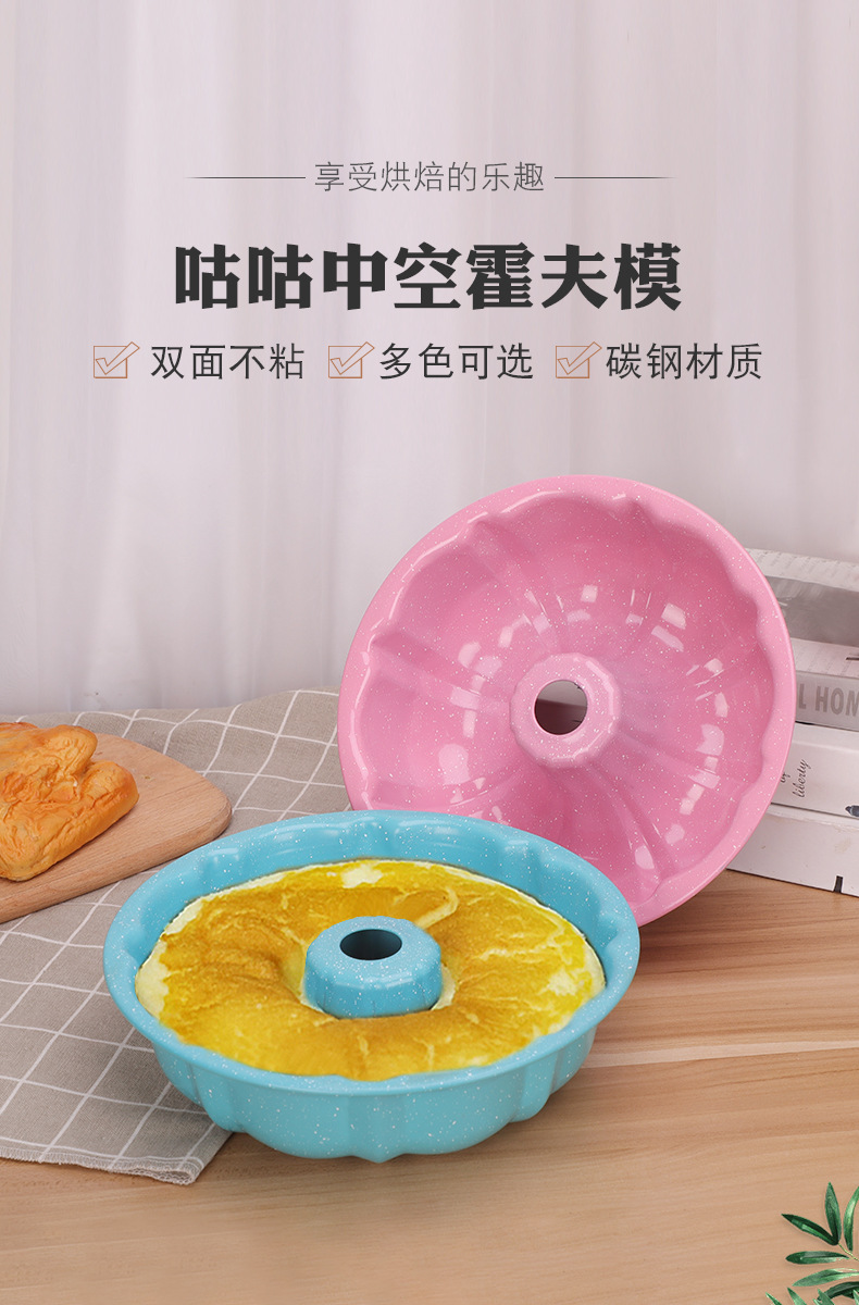 Carbon Steel Baking Pumpkin Mold Cake Mold Hollow Hoff Cake Mold DIY Baking Mold Carbon Steel Baking Pumpkin Mold Cake Mold Hollow Hoff Cake Mold DIY Baking Mold