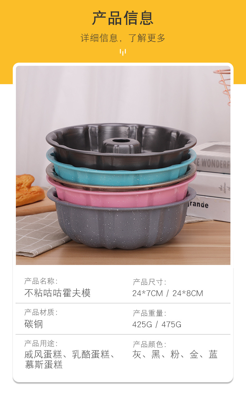 Carbon Steel Baking Pumpkin Mold Cake Mold Hollow Hoff Cake Mold DIY Baking Mold Carbon Steel Baking Pumpkin Mold Cake Mold Hollow Hoff Cake Mold DIY Baking Mold