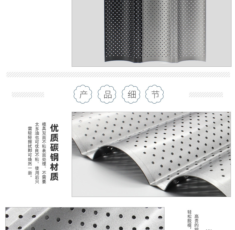 Non-Stick 4 Slots 3 Slots Bread Wave Grid Runner 2 Wave Baguette Baking Mold Cake Mold Non-Stick 4 Slots 3 Slots Bread Wave Grid Runner 2 Wave Baguette Baking Mold Cake Mold