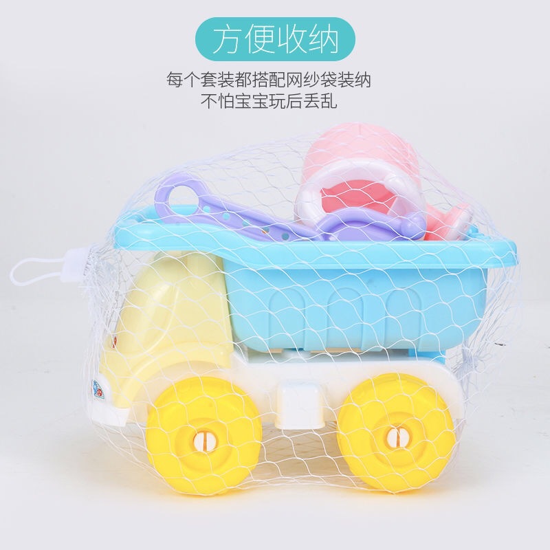 Children Beach Toy Suit Baby Sand Playing Sand Digging Children Ketsumeishi ATV Bucket Hourglass Shovel Large