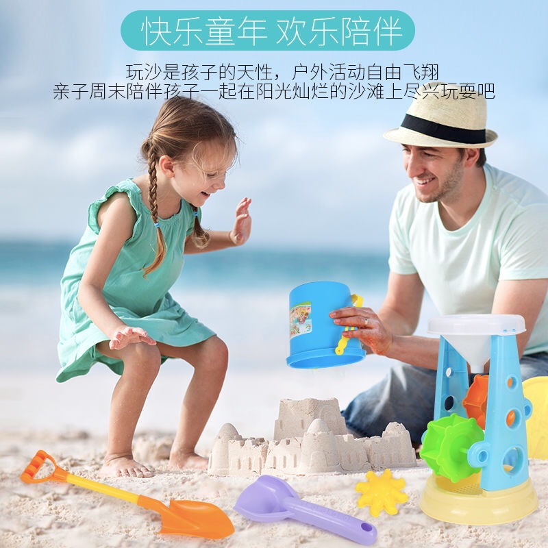 Children Beach Toy Suit Baby Sand Playing Sand Digging Children Ketsumeishi ATV Bucket Hourglass Shovel Large