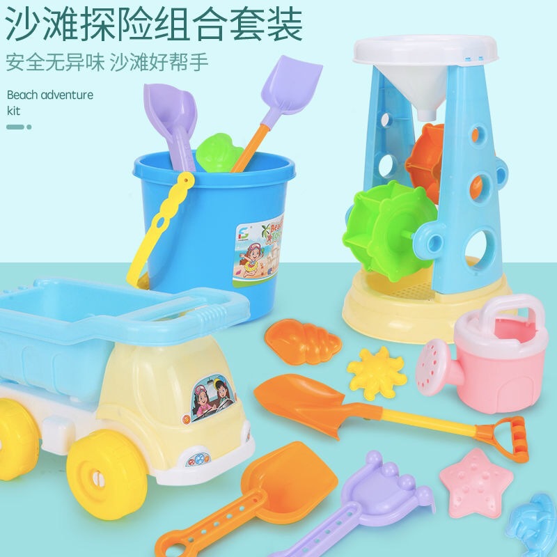 Children Beach Toy Suit Baby Sand Playing Sand Digging Children Ketsumeishi ATV Bucket Hourglass Shovel Large