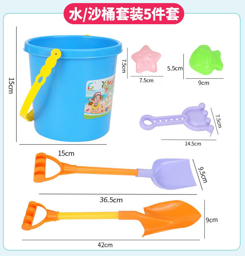 Children Beach Toy Suit Baby Sand Playing Sand Digging Children Ketsumeishi ATV Bucket Hourglass Shovel Large Children Beach Toy Suit Baby Sand Playing Sand Digging Children Ketsumeishi ATV Bucket Hourglass Shovel Large