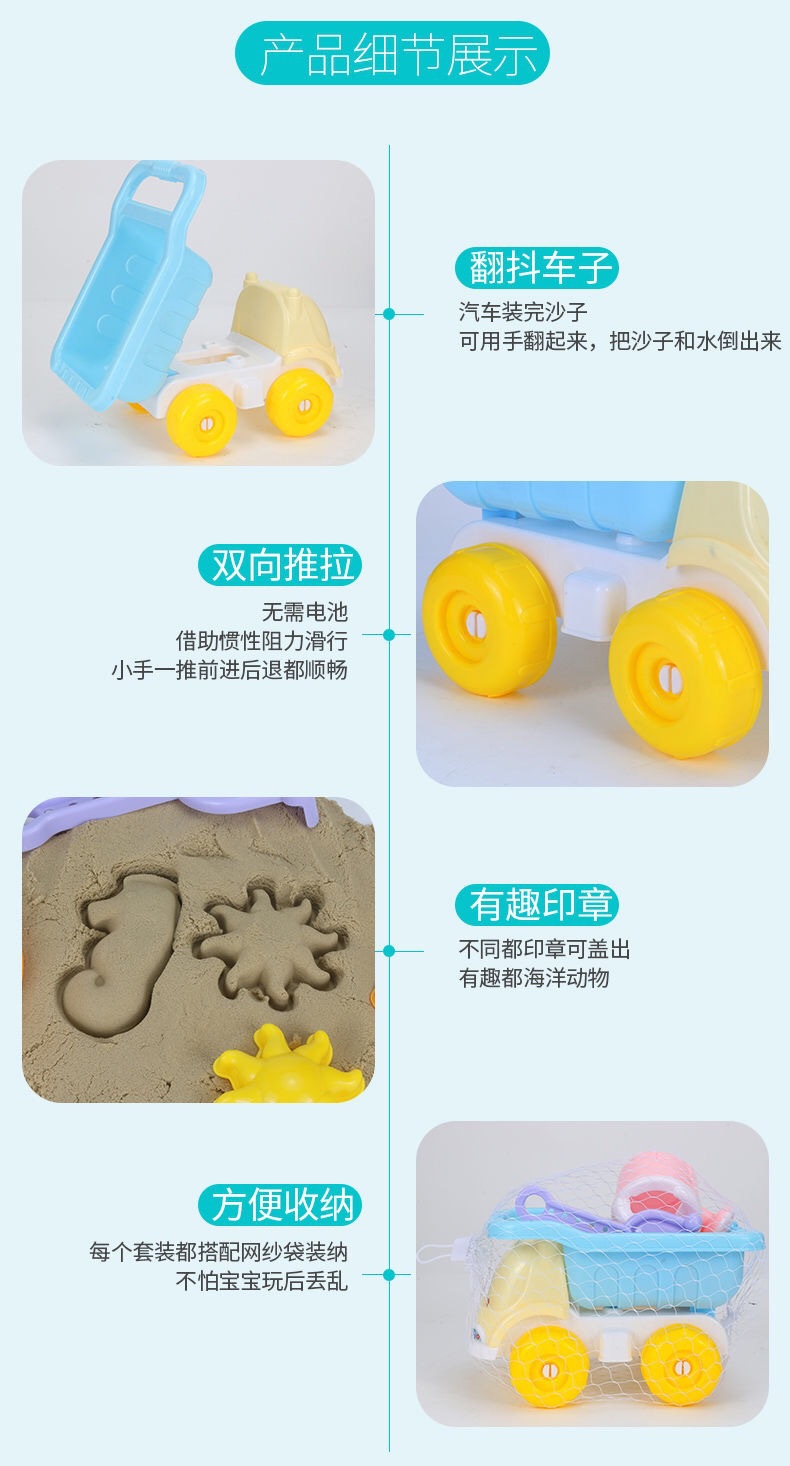 Children Beach Toy Suit Baby Sand Playing Sand Digging Children Ketsumeishi ATV Bucket Hourglass Shovel Large Children Beach Toy Suit Baby Sand Playing Sand Digging Children Ketsumeishi ATV Bucket Hourglass Shovel Large