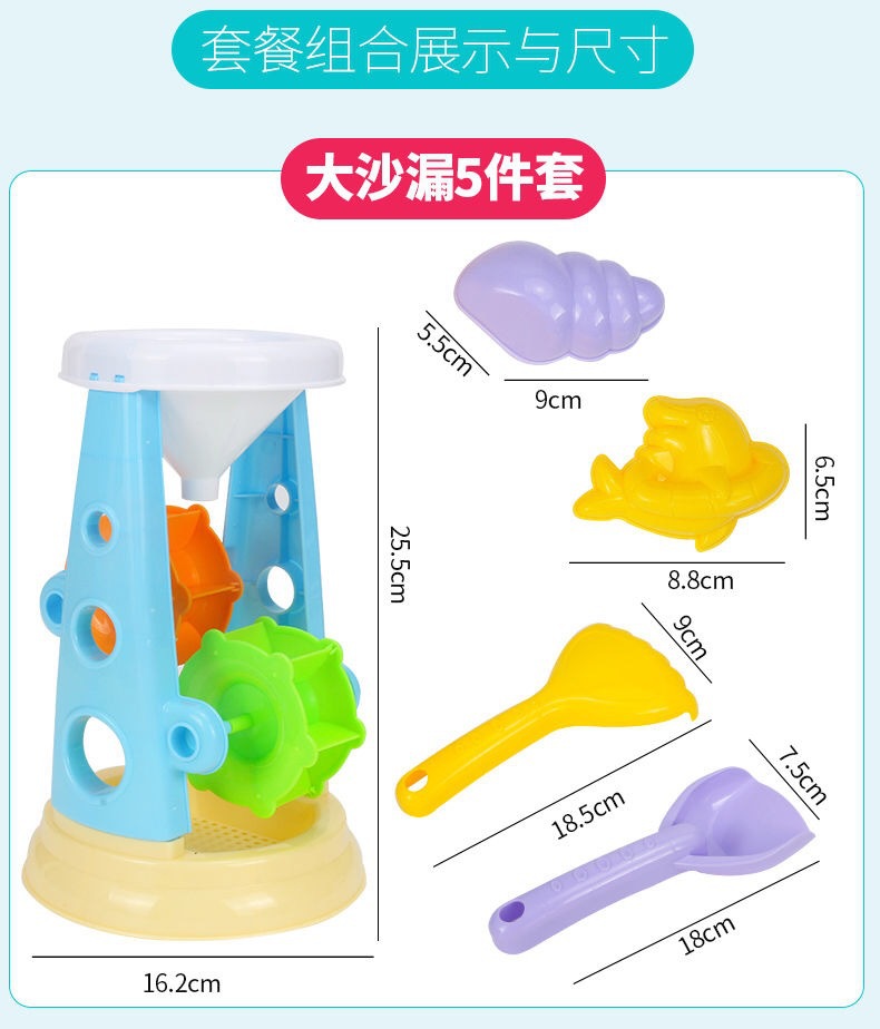 Children Beach Toy Suit Baby Sand Playing Sand Digging Children Ketsumeishi ATV Bucket Hourglass Shovel Large Children Beach Toy Suit Baby Sand Playing Sand Digging Children Ketsumeishi ATV Bucket Hourglass Shovel Large
