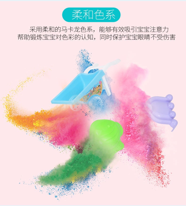 Children Beach Toy Suit Baby Sand Playing Sand Digging Children Ketsumeishi ATV Bucket Hourglass Shovel Large Children Beach Toy Suit Baby Sand Playing Sand Digging Children Ketsumeishi ATV Bucket Hourglass Shovel Large