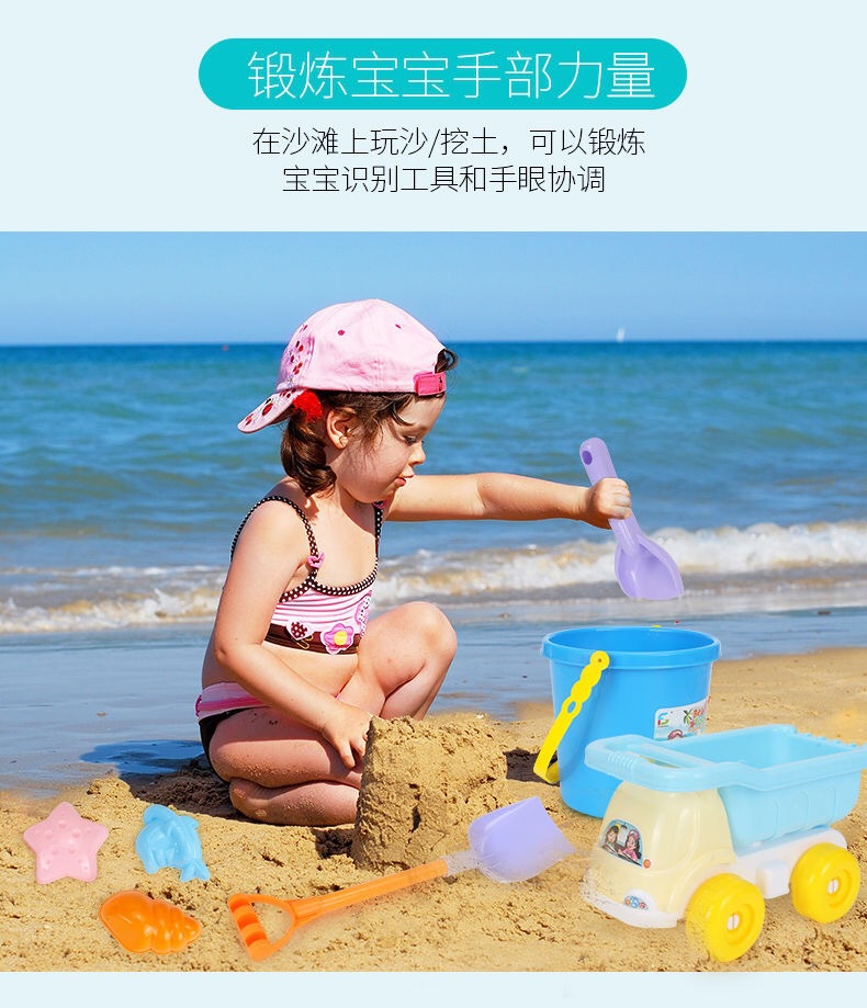 Children Beach Toy Suit Baby Sand Playing Sand Digging Children Ketsumeishi ATV Bucket Hourglass Shovel Large Children Beach Toy Suit Baby Sand Playing Sand Digging Children Ketsumeishi ATV Bucket Hourglass Shovel Large