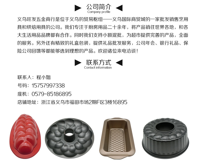 Wangfa Small Mixed Batch Diy3 Set Colorful Exterior Gray Live Bottom Buckle Non-Stick Baking Cake Mold Factory Direct Sales Wangfa Small Mixed Batch Diy3 Set Colorful Exterior Gray Live Bottom Buckle Non-Stick Baking Cake Mold Factory Direct Sales