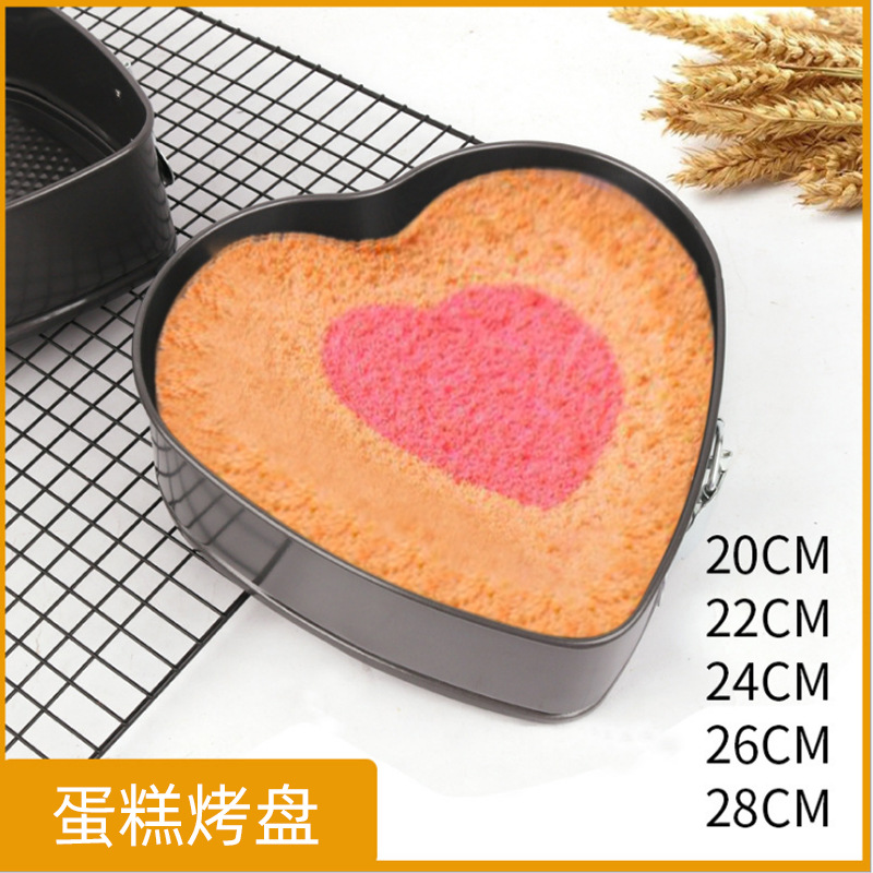 Separable Mold Cake Mold Heart-Shaped Live Bottom Separable Mold Cake Mold Carbon Steel Qi Feng Cake Tool Baking Mold