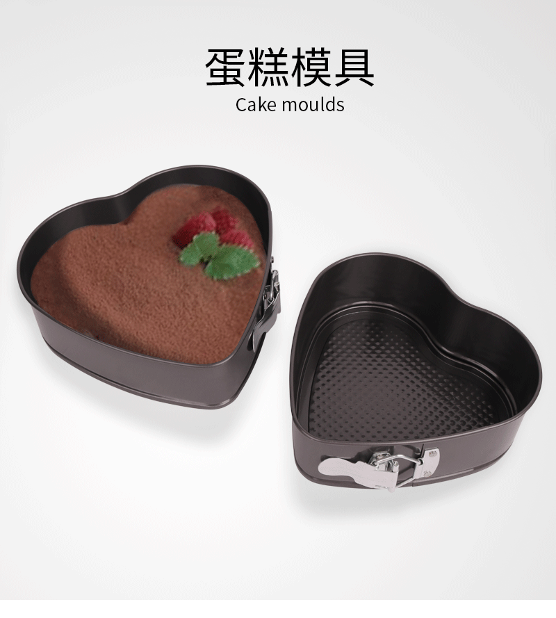 Separable Mold Cake Mold Heart-Shaped Live Bottom Separable Mold Cake Mold Carbon Steel Qi Feng Cake Tool Baking Mold Separable Mold Cake Mold Heart-Shaped Live Bottom Separable Mold Cake Mold Carbon Steel Qi Feng Cake Tool Baking Mold