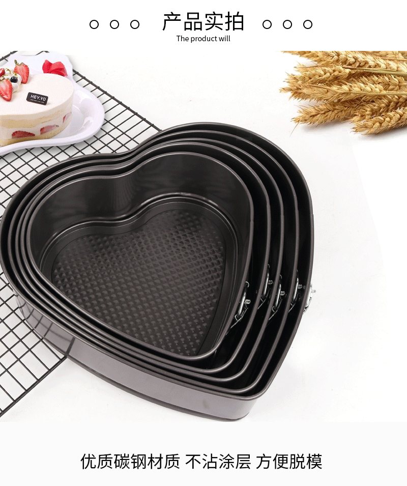 Separable Mold Cake Mold Heart-Shaped Live Bottom Separable Mold Cake Mold Carbon Steel Qi Feng Cake Tool Baking Mold Separable Mold Cake Mold Heart-Shaped Live Bottom Separable Mold Cake Mold Carbon Steel Qi Feng Cake Tool Baking Mold