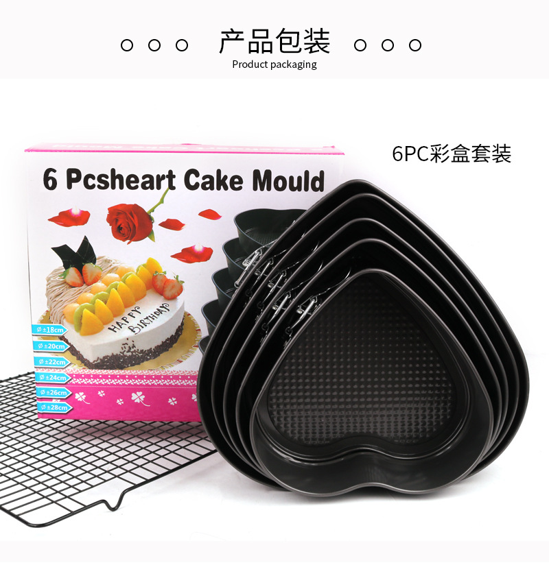 Separable Mold Cake Mold Heart-Shaped Live Bottom Separable Mold Cake Mold Carbon Steel Qi Feng Cake Tool Baking Mold Separable Mold Cake Mold Heart-Shaped Live Bottom Separable Mold Cake Mold Carbon Steel Qi Feng Cake Tool Baking Mold